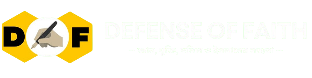 Defence of Faith